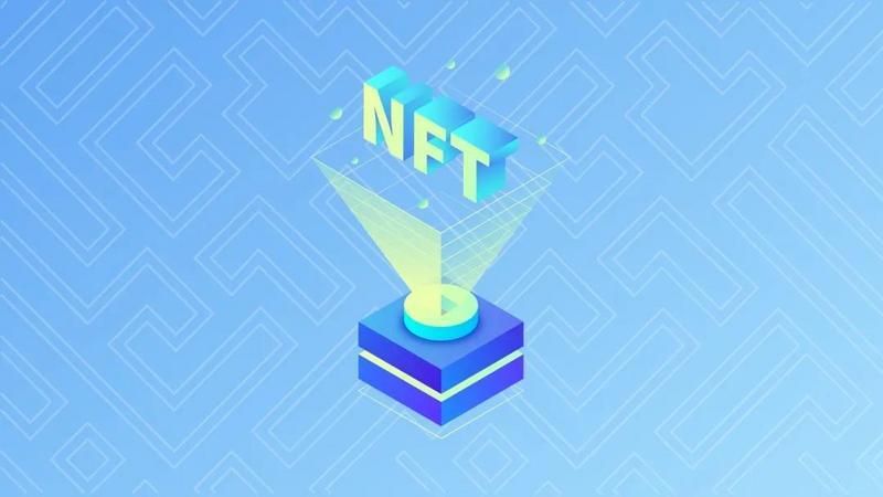 NFT是什么有什么用