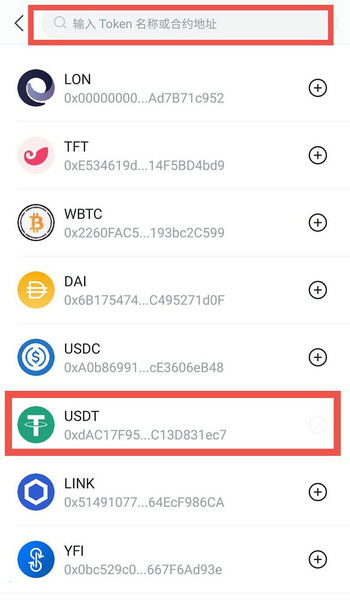 DeFi一周思考：USDT0全链扩张老将抱团回归