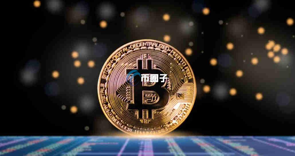 加密货币成为金融资本赌博新形态风险日益升高
