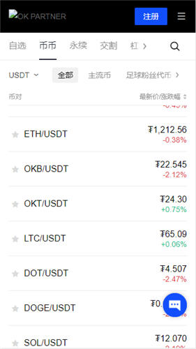 沈建光：美国稳定币法案的战略意图与政策启示