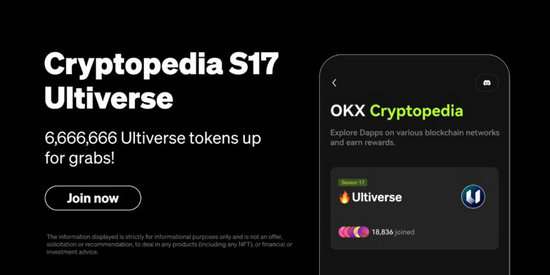 OKX与美国司法部正式达成和解